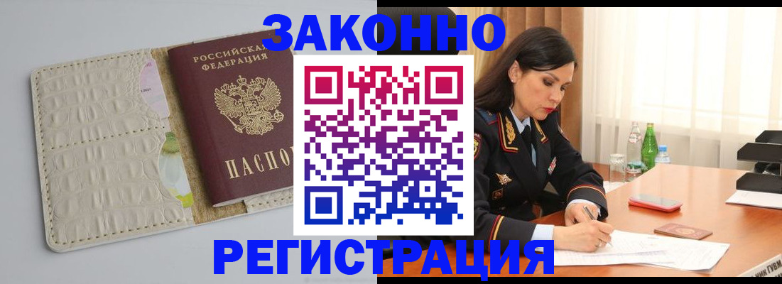 регистрация для школы в Каменск-Уральске