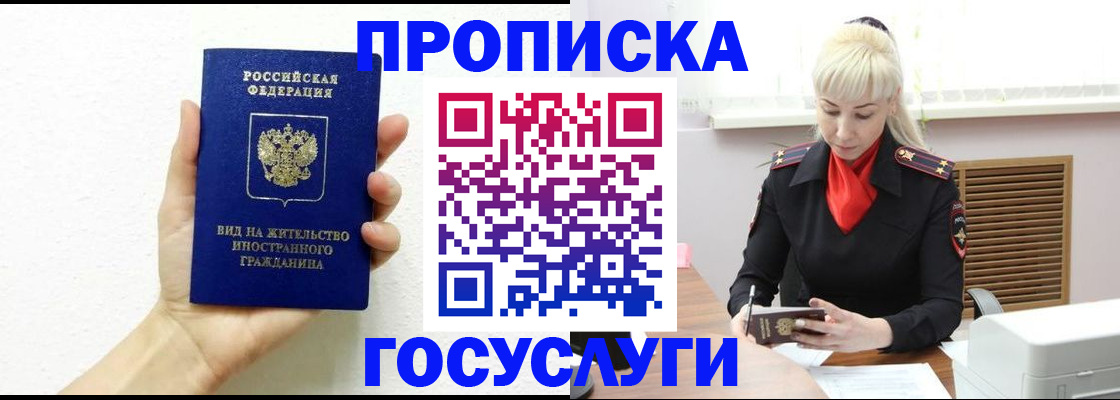 регистрация в Каменск-Уральске